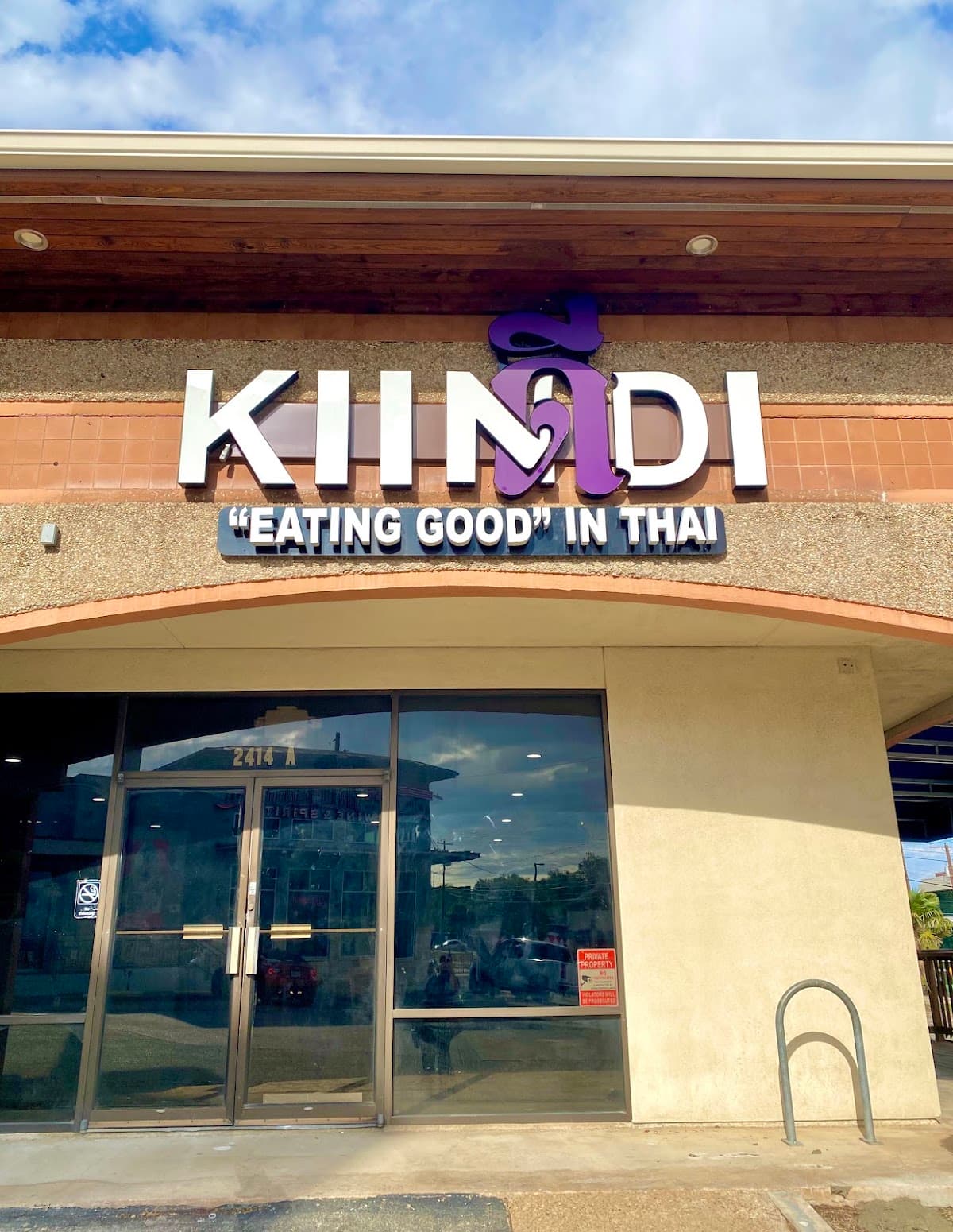 Kiin Di
