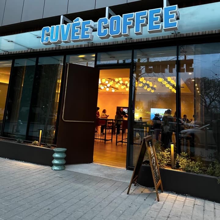 Cuvee Coffee & Bar
